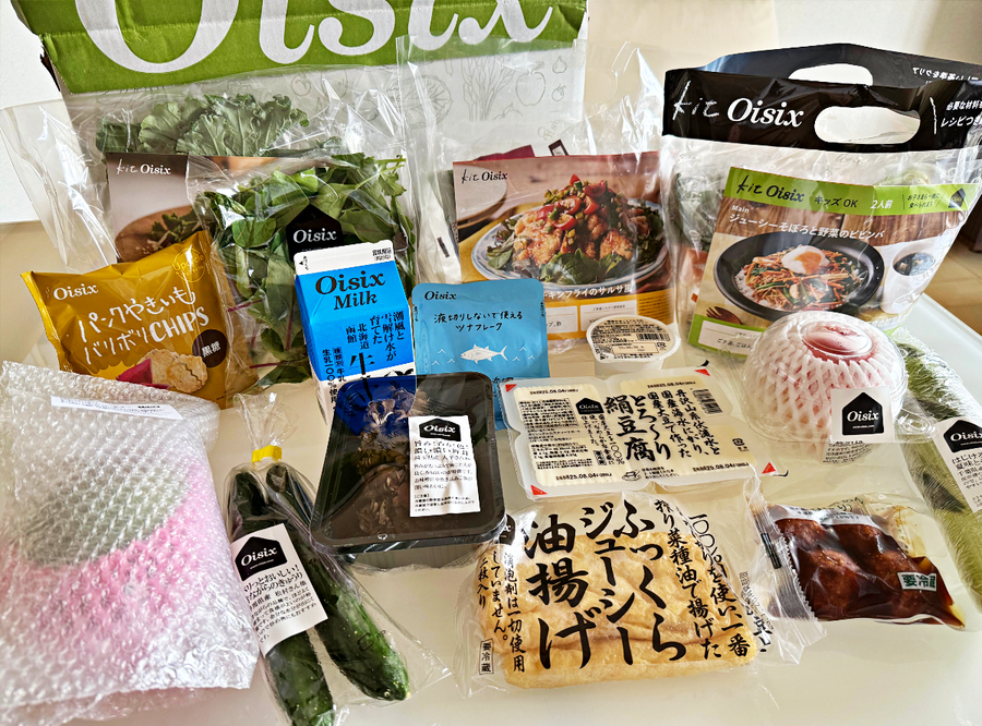 2026年版】オイシックスお試しセットがコスパ最強だった！ 豪華すぎる
