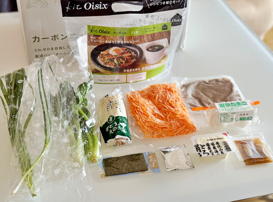 そぼろと野菜のビビンバ　中身