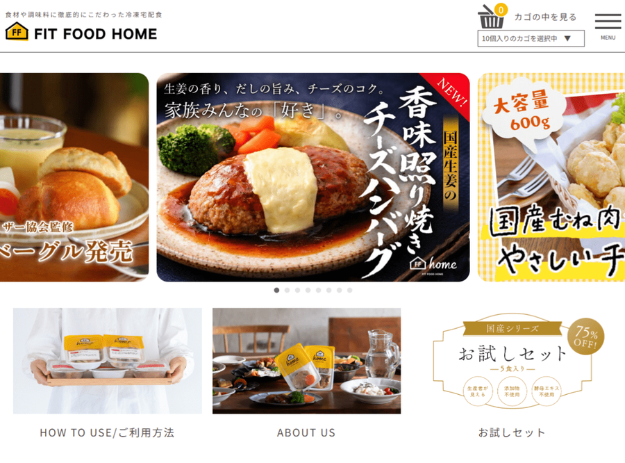 FIT FOOD HOMEロゴ