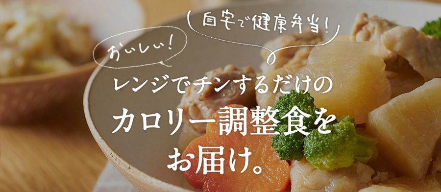 タイヘイファミリーセット・トップページ
