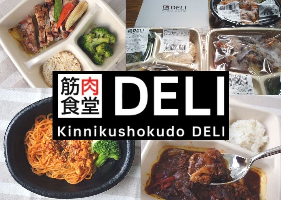 筋肉食堂DELI