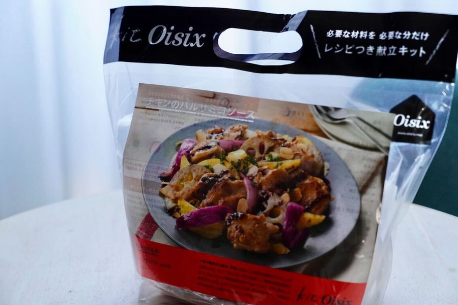 オイシックスのミールキット「Kit Oisix」