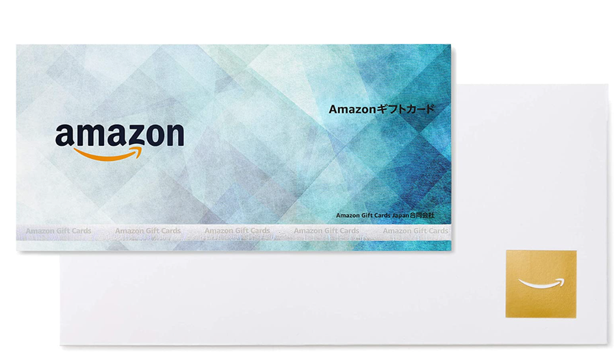 Amazonギフトカード