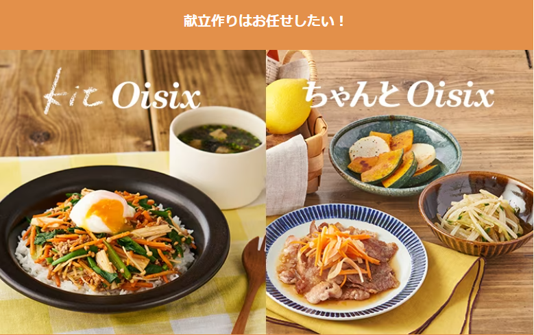 コースのイメージ画像