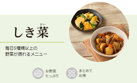ゆう雅のイメージ画像