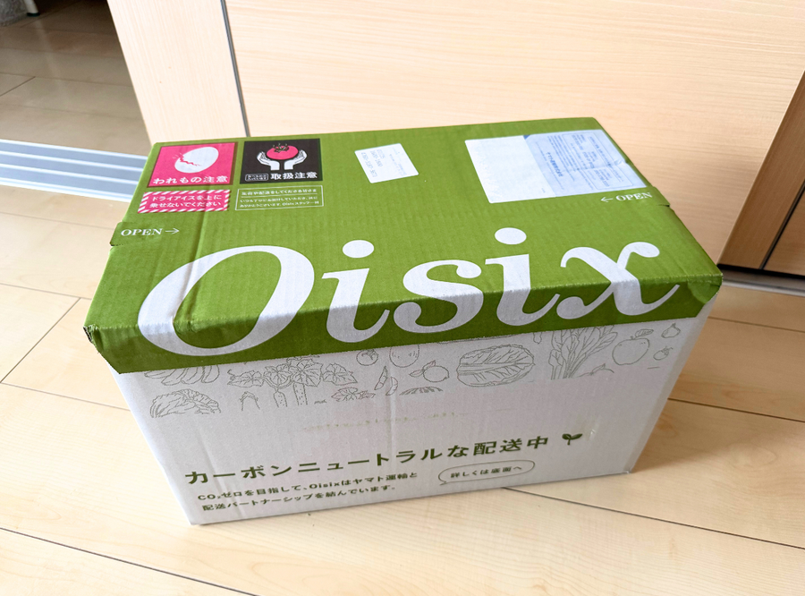 オイシックス　受け取り