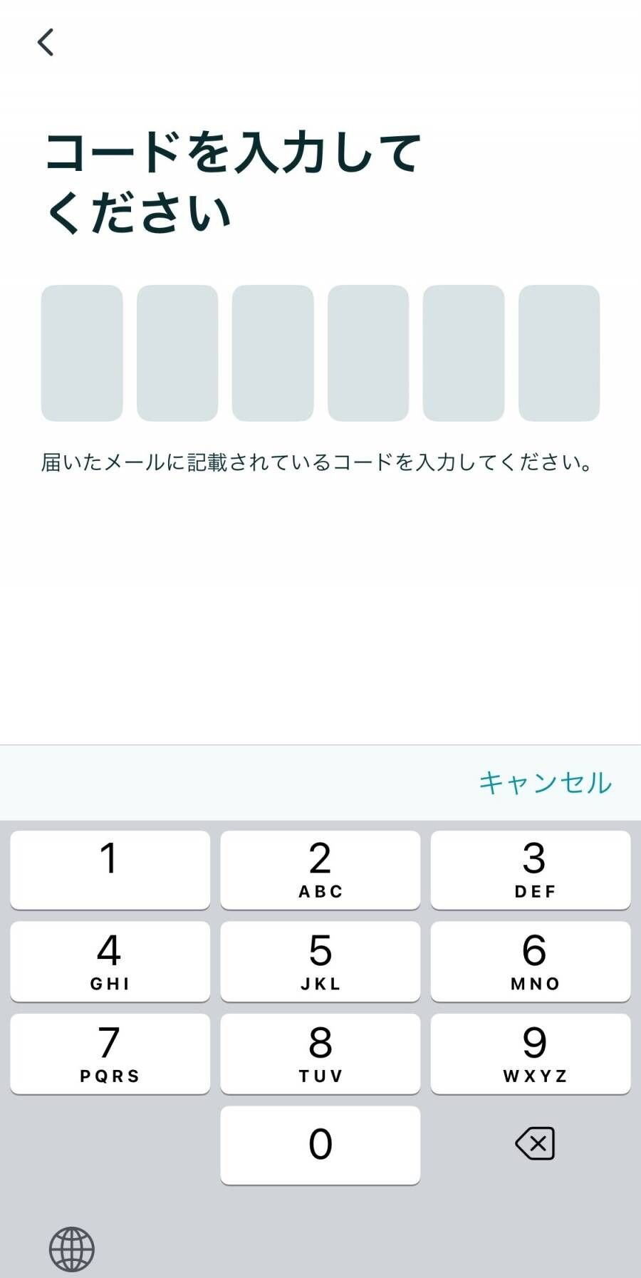 『Pairs（ペアーズ）』登録方法③