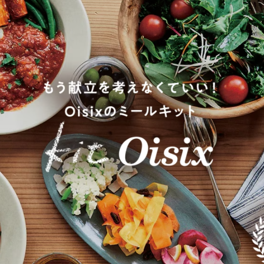 Kit Oisixの画像