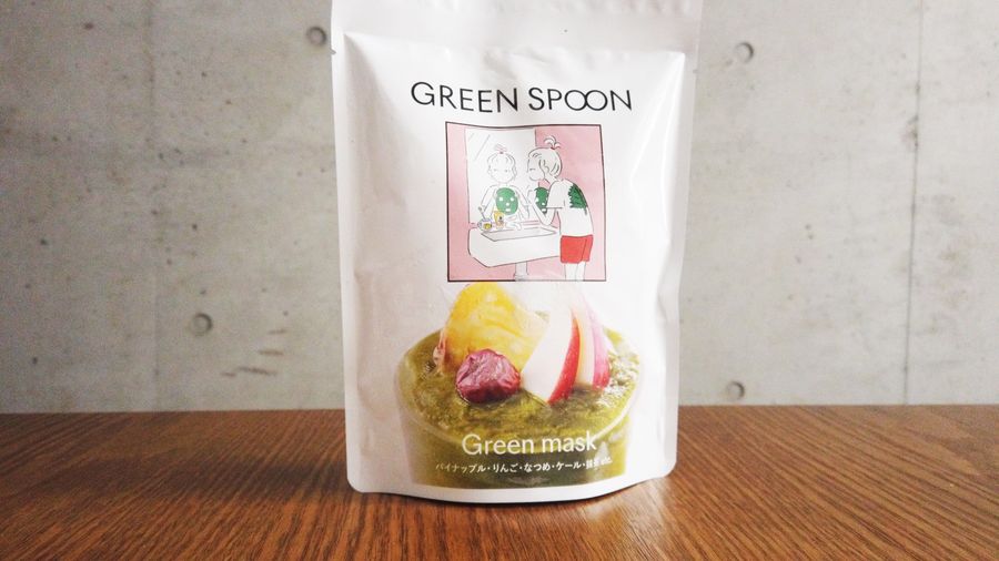 GreenMaskの1枚目の画像