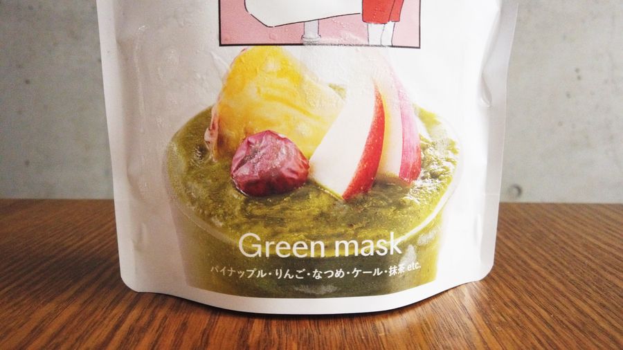 GreenMaskの2枚目の画像