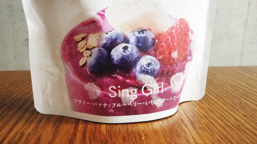 Sing Girlの2枚目の画像
