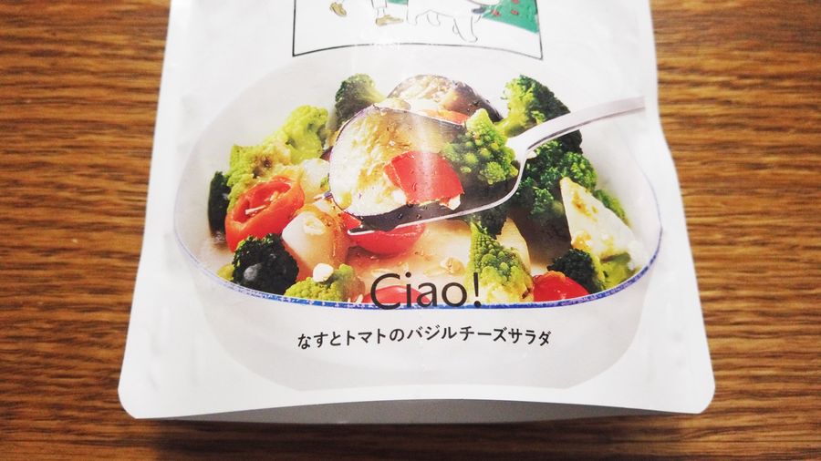 Ciao!の2枚目の画像