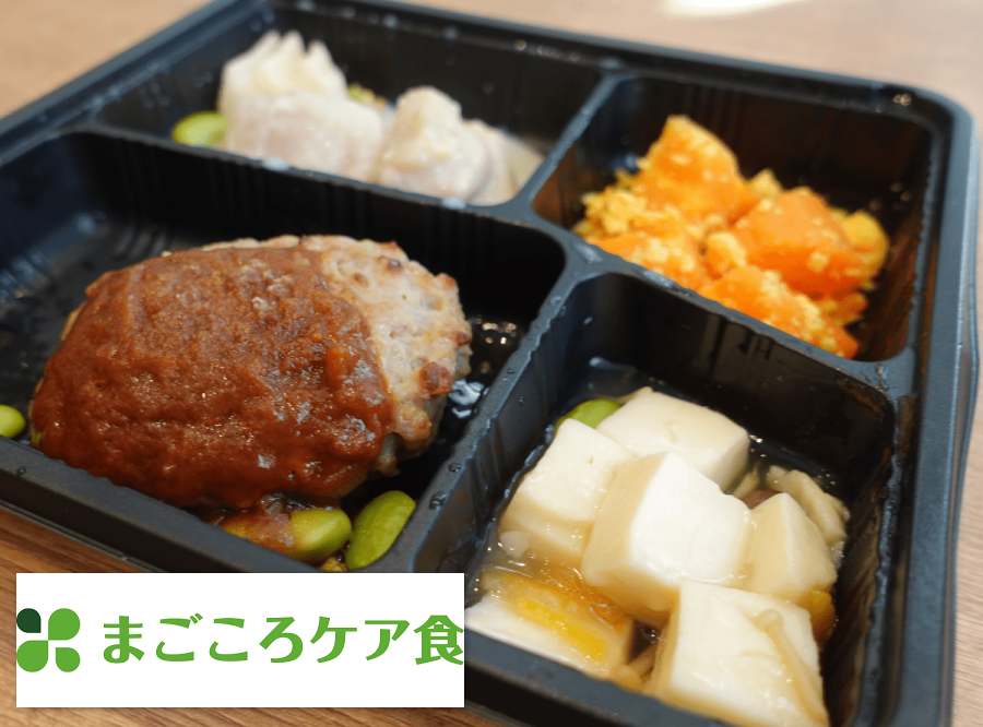 まごころケア食のレビュー画像