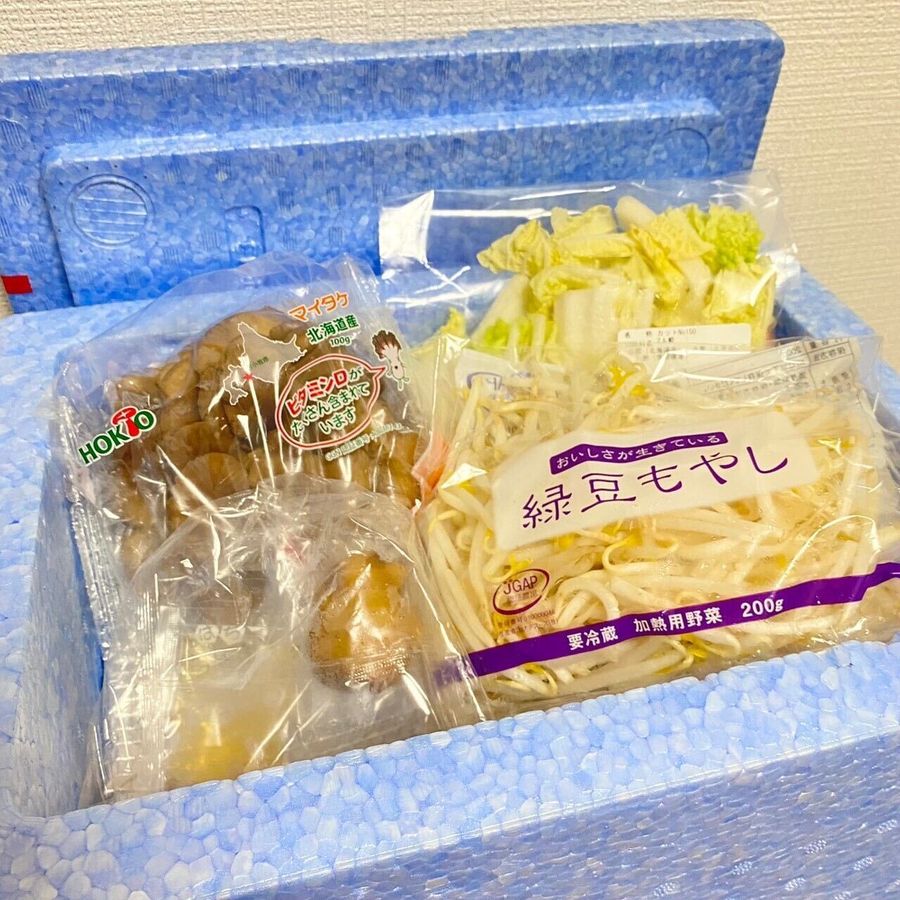 「お試し5Days」注文後の流れの画像4