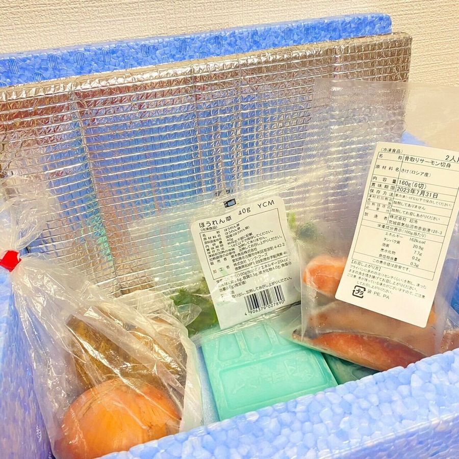 「お試し5Days」注文後の流れの画像5