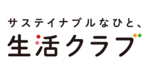生活クラブの画像