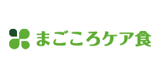 まごころケア食の画像
