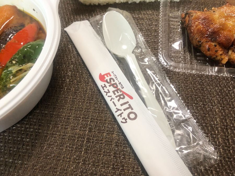 UberEatsレビューの画像11