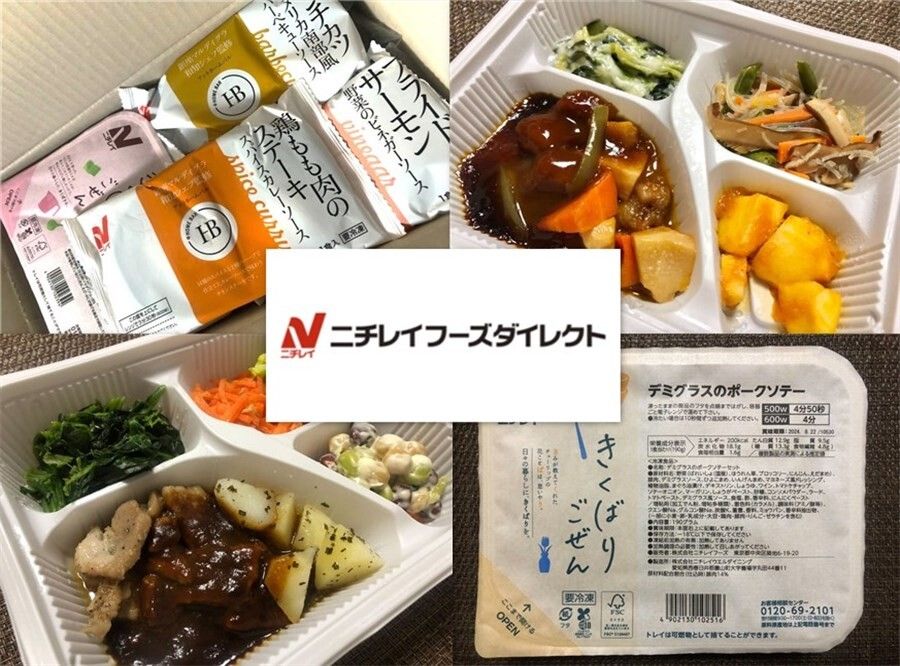 ニチレイフーズダイレクトの画像1