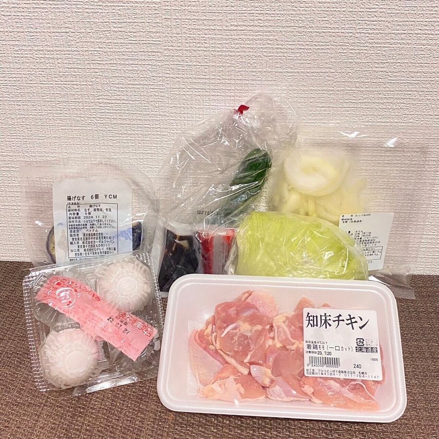 ヨシケイ「包丁いらず♪ 鶏肉のコクうまみそ丼」の食材画像