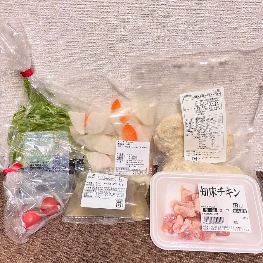 ヨシケイ「フライパンで簡単！ まぐろメンチカツ」の食材画像