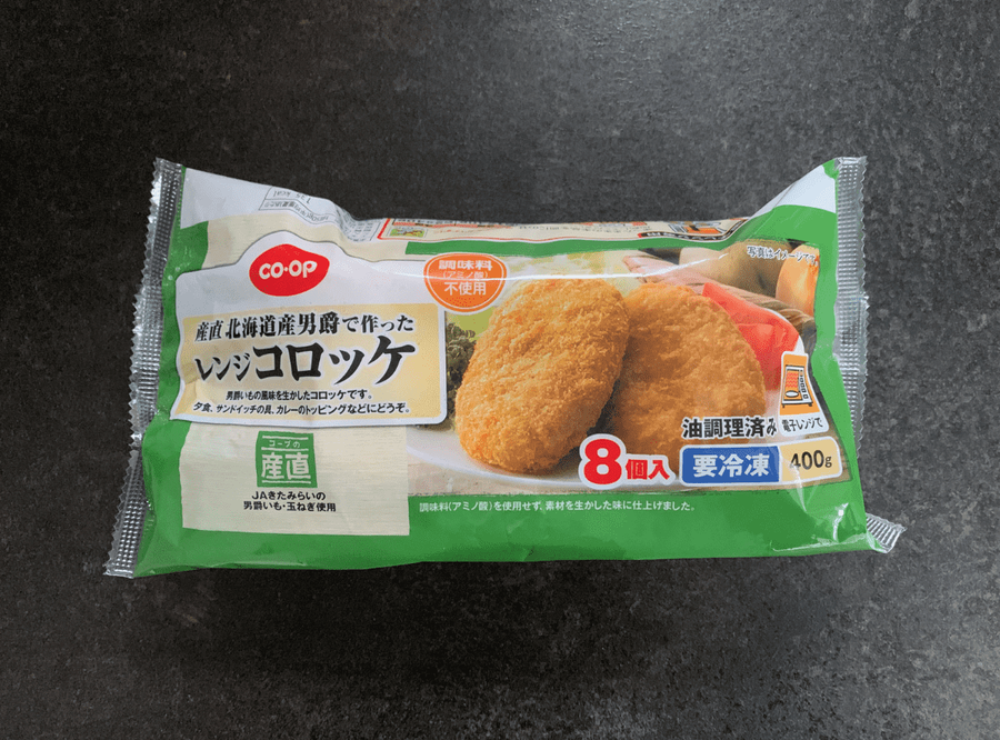 コープデリメニュー例19