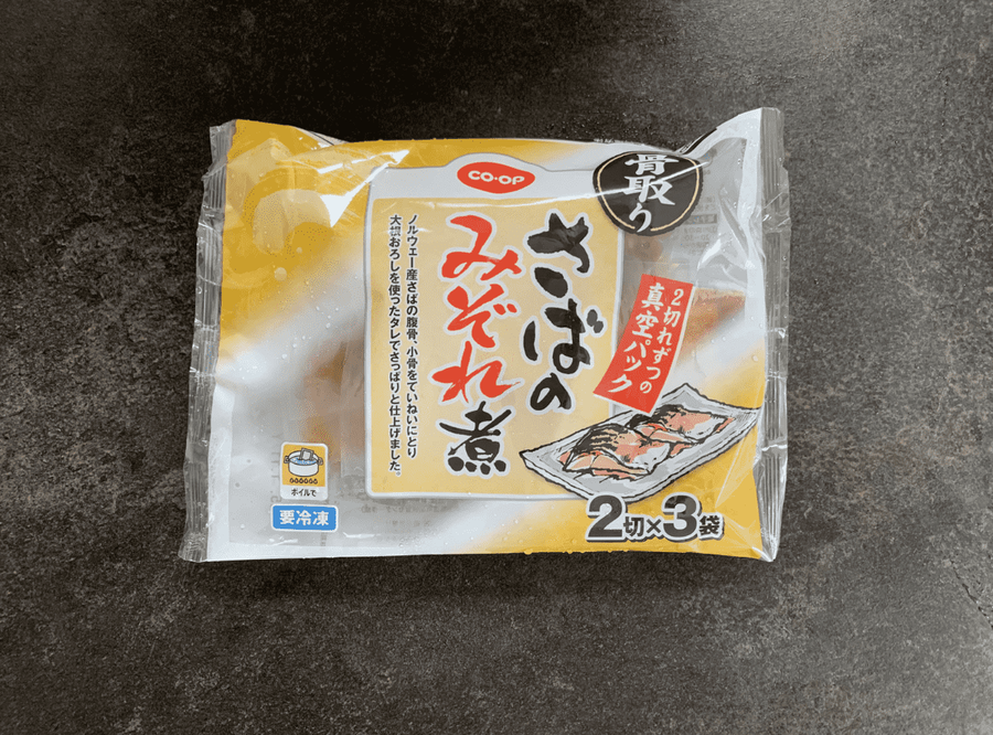 コープデリメニュー例17