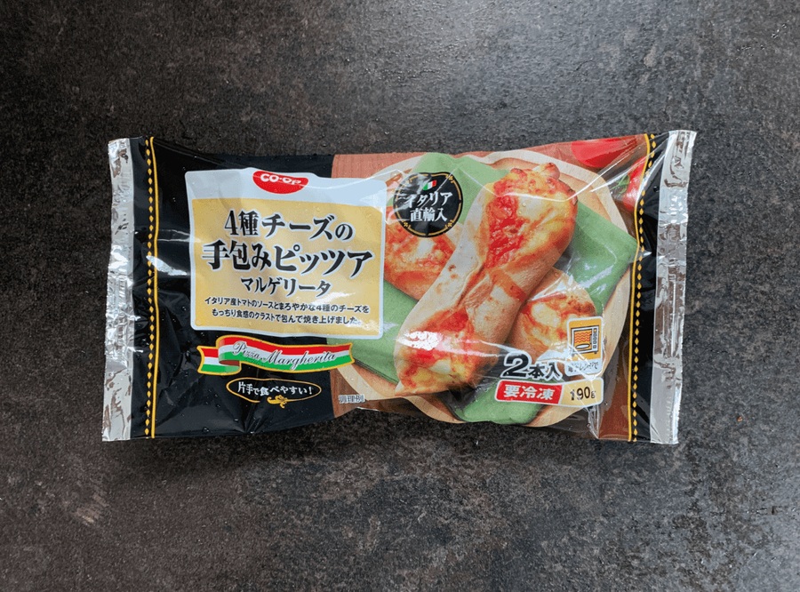 コープデリメニュー例13