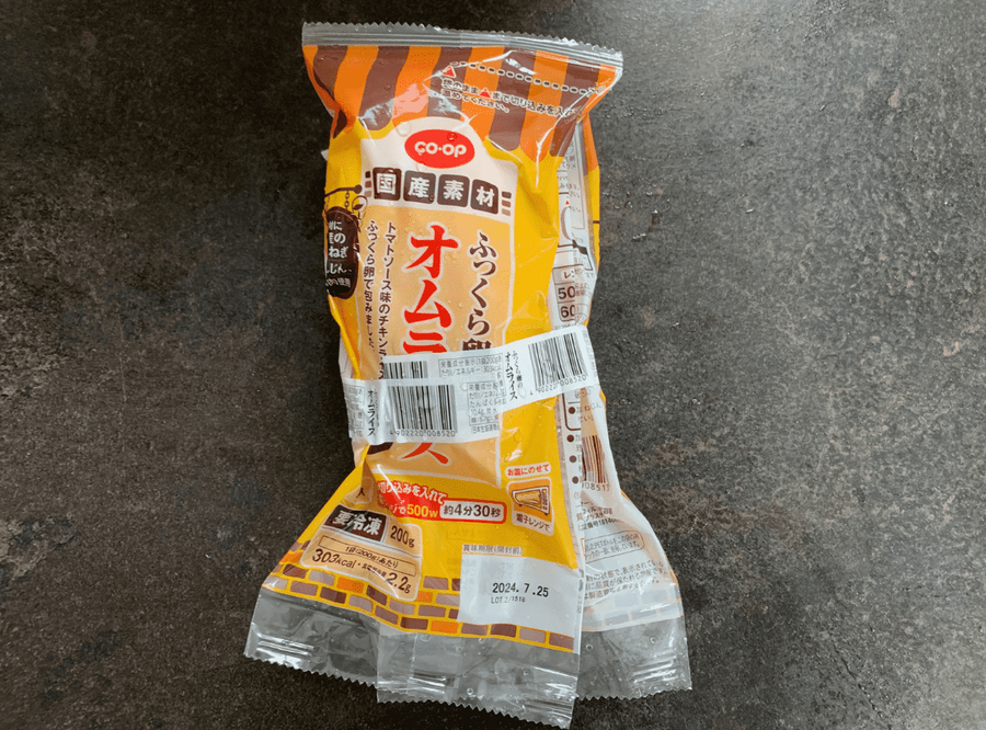 コープデリメニュー例7