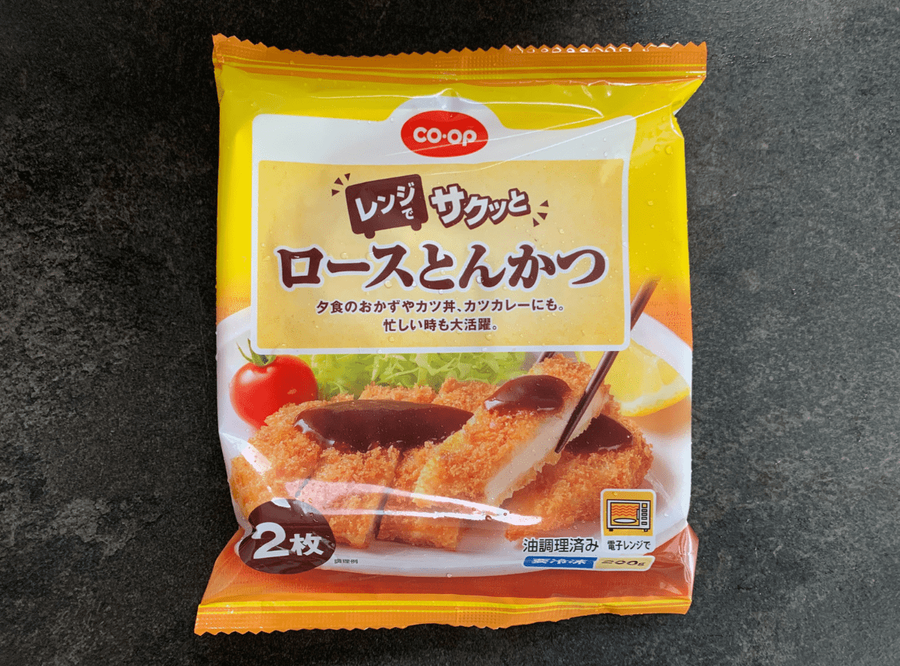 コープデリメニュー例10
