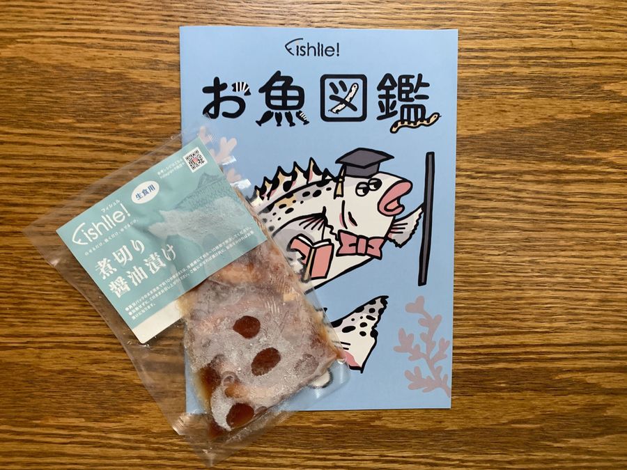 フィシュル ミールパック 煮切り醤油漬け