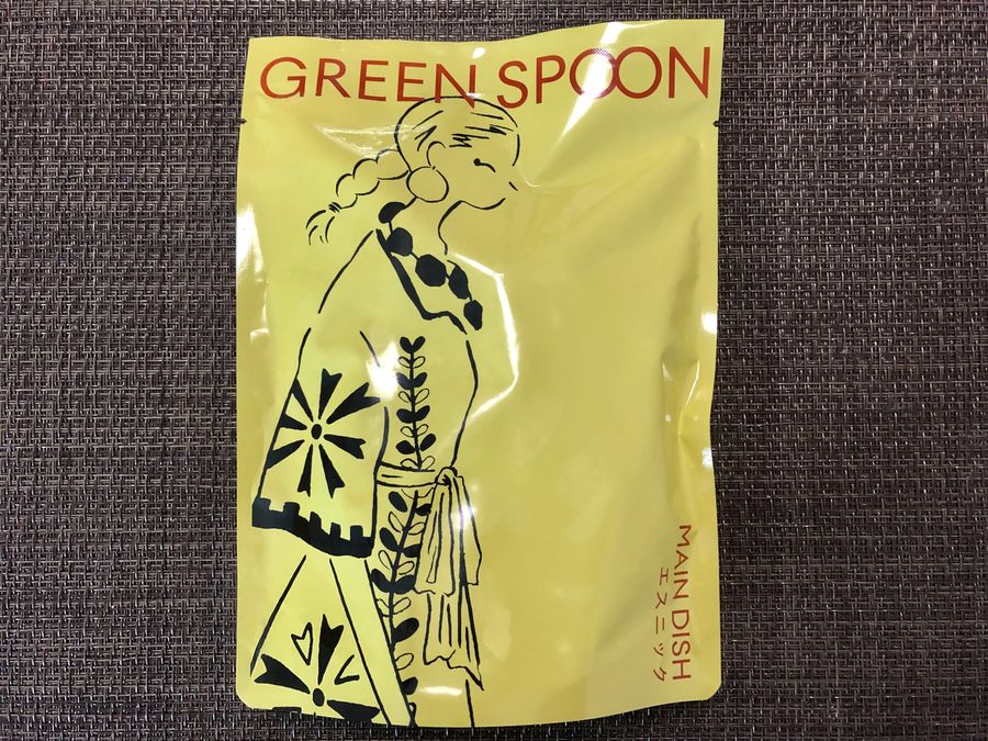 GREEN SPOONのカレーの画像