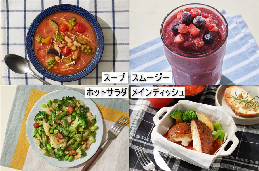 グリーンスプーンの全メニューイメージ画像