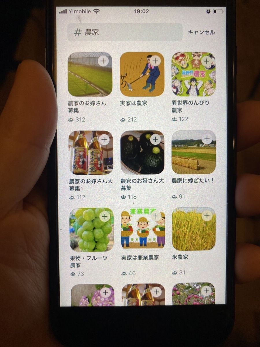Pairsマイタグの画像