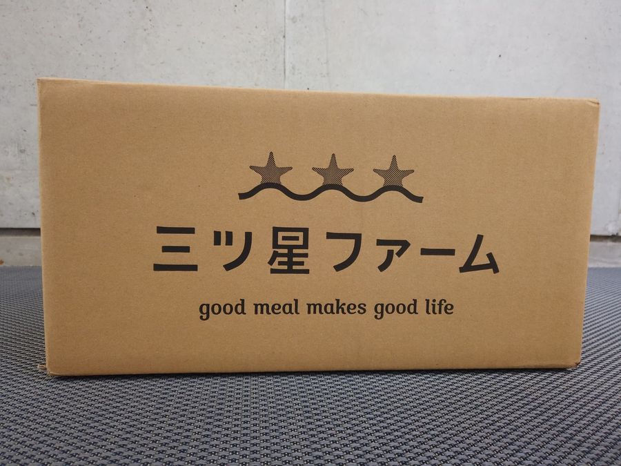 三ツ星ファームの到着イメージ画像