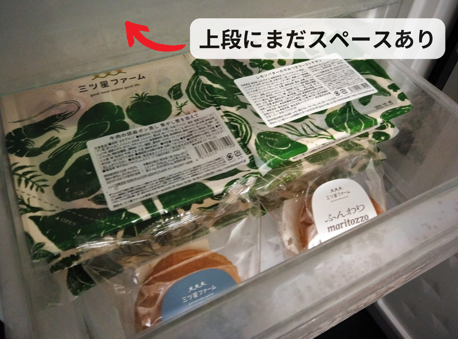 三ツ星ファームを冷凍庫に入れた画像