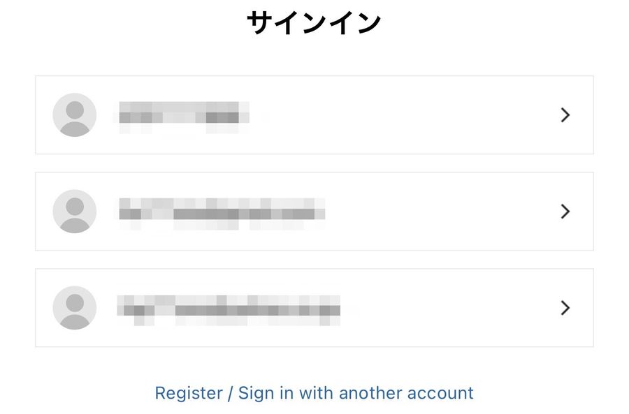 SHEINで削除したアカウント情報が残されていることの証拠画像