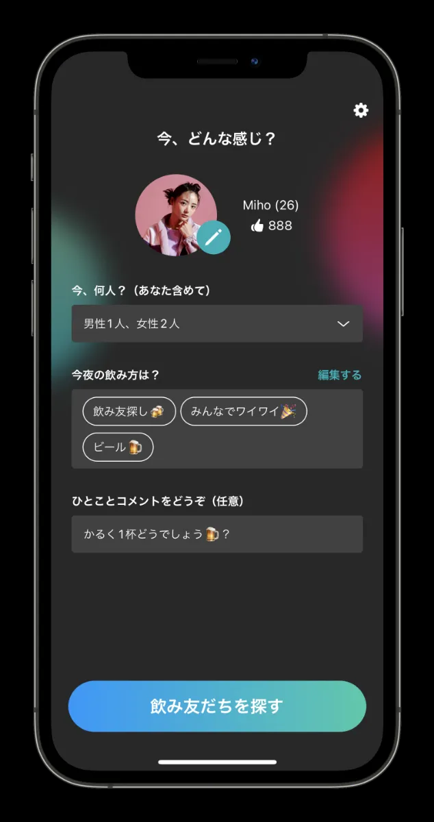 『ジョイナス』設定画面