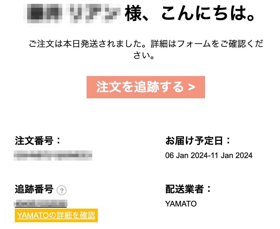 SHEINの発送完了メールの画像