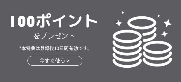 SHEINの新規ユーザー特典の画像