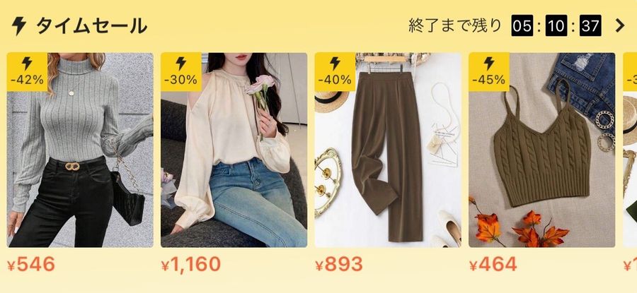 SHEINタイムセールの画像