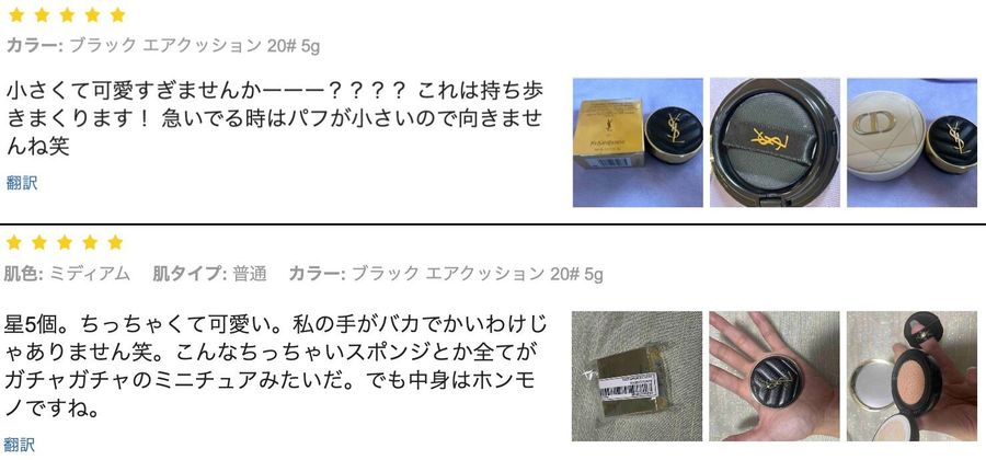 SHEINの写真付きレビューページの画像