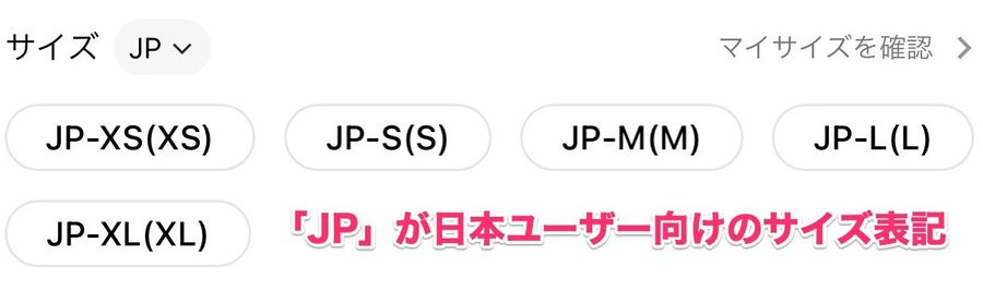 SHEINのサイズ表の画像