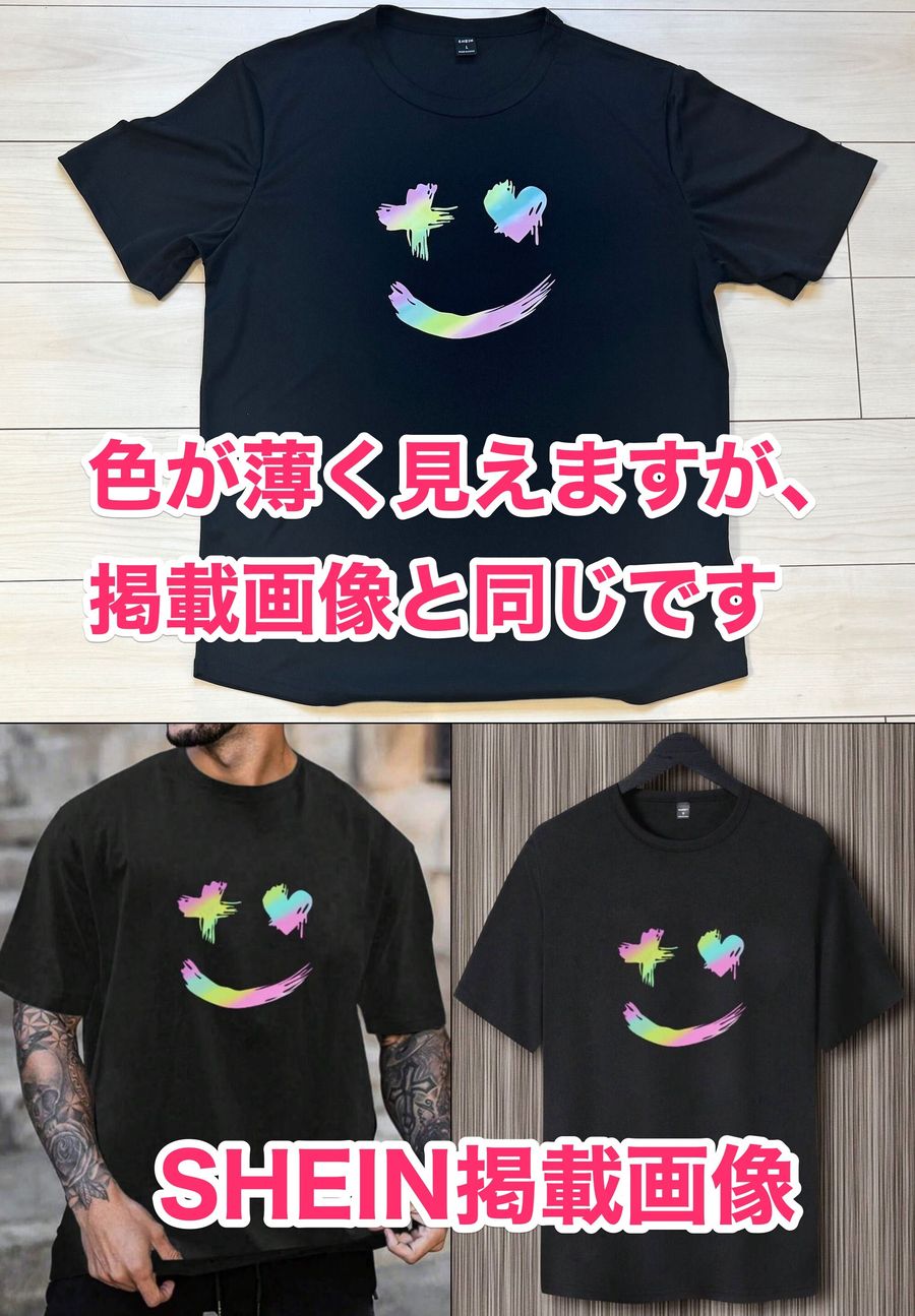 SHEINで購入したTシャツの画像