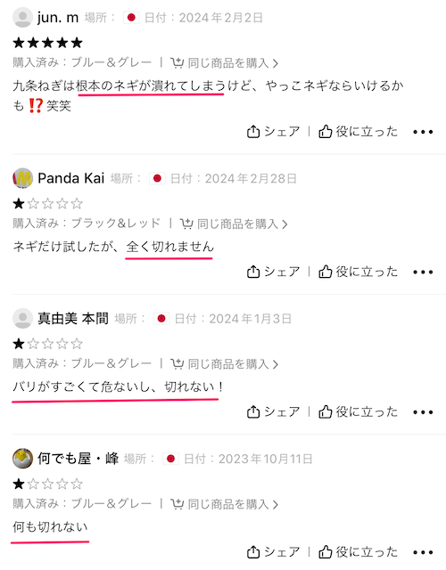 Temuの商品レビュー画面の画像