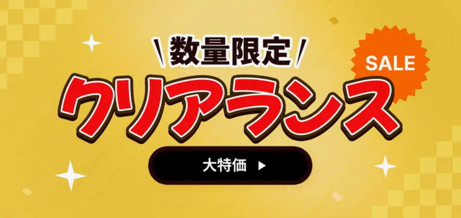 Temuクリアランスセールのバナー画像