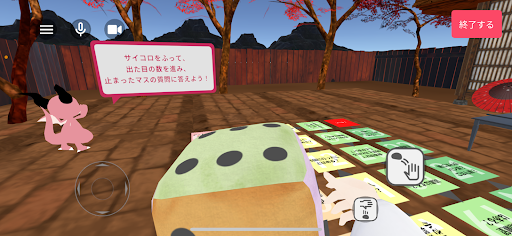 『Memotia』はゲーム内で仮想デートができる