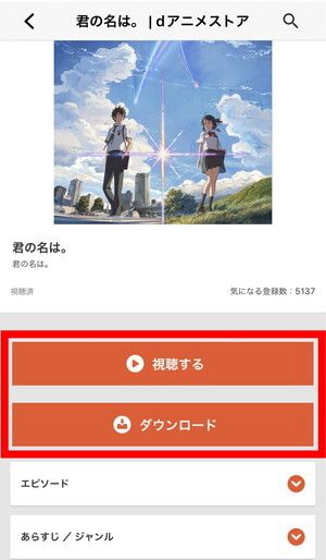 借り方の手順9