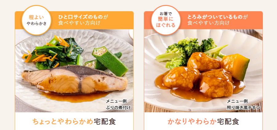 ウェルネスダイニング