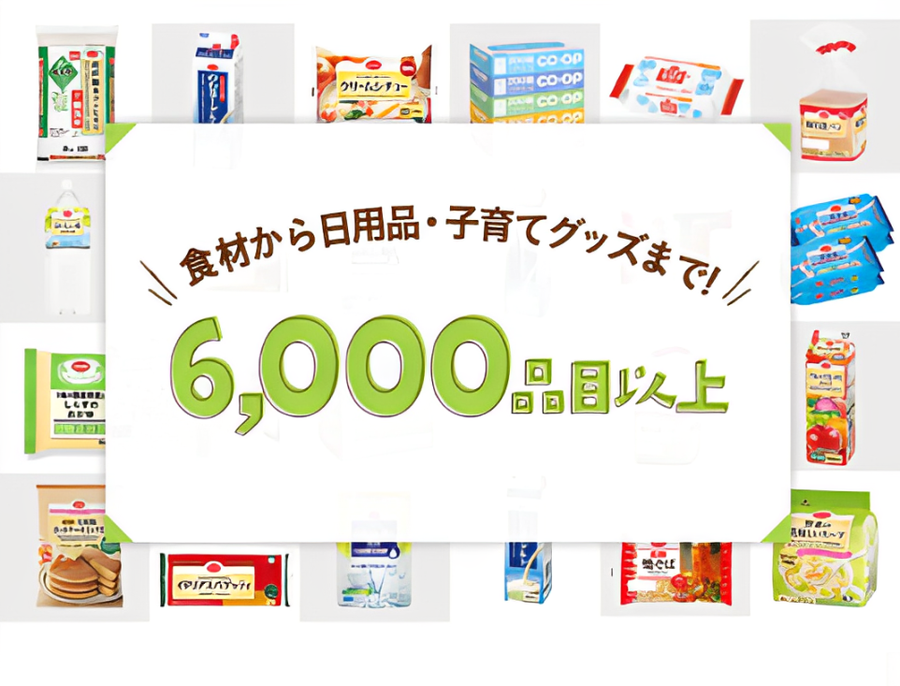 コープデリ イメージ画像